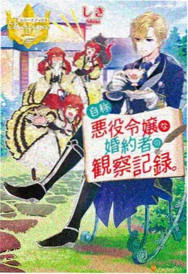 鬼灭之刃 锻刀村篇 动漫新番