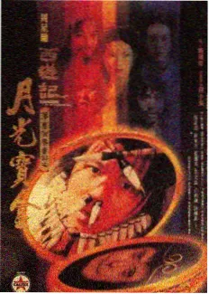 乘风破浪 第四季 真人秀